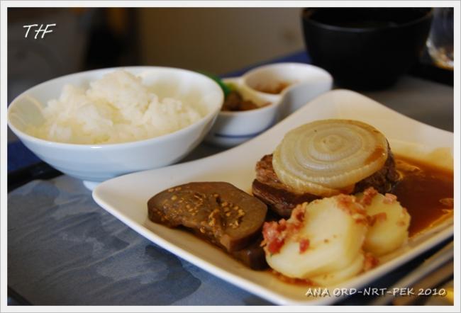 ORD-NRT-PEK023.JPG